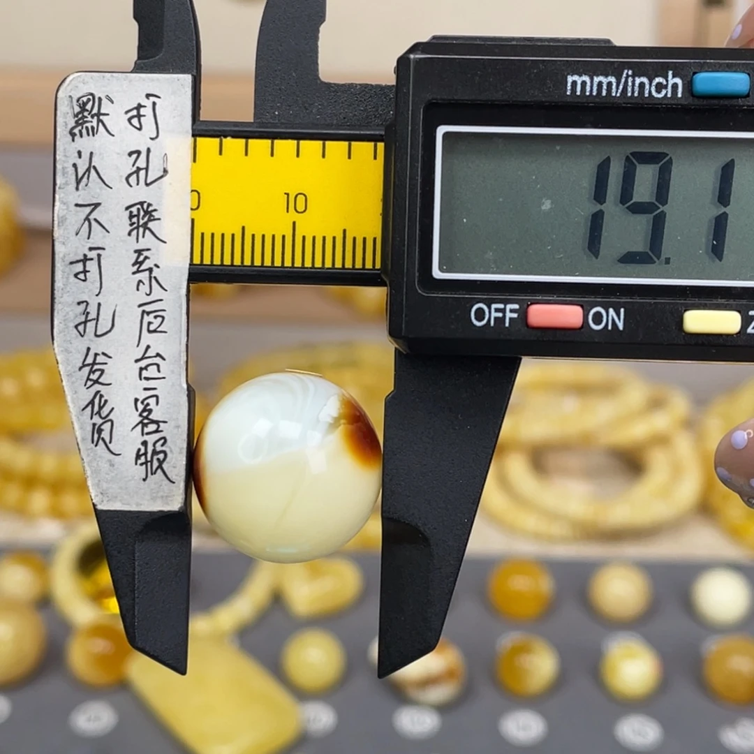 蜜蜡未镶嵌裸石108