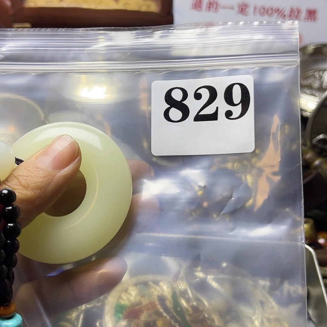 快***我祝老板恭喜发财829