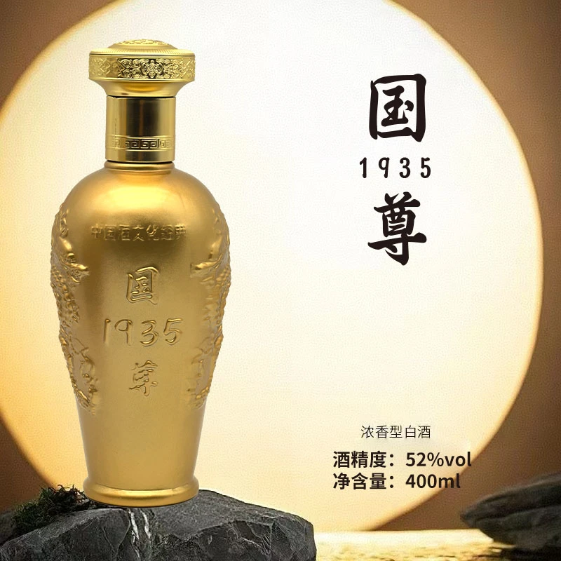 百年迎贺国尊1935浓香型无礼盒款400毫升52度浓香型白酒52度