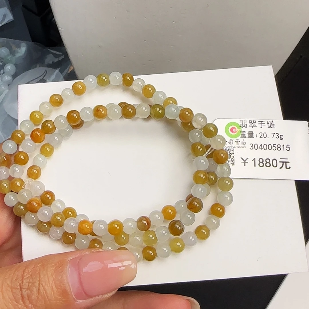 翡翠未镶嵌手串4.8mm项链
