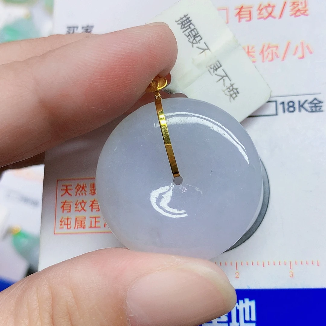 颈饰18K金镶嵌翡翠平安扣