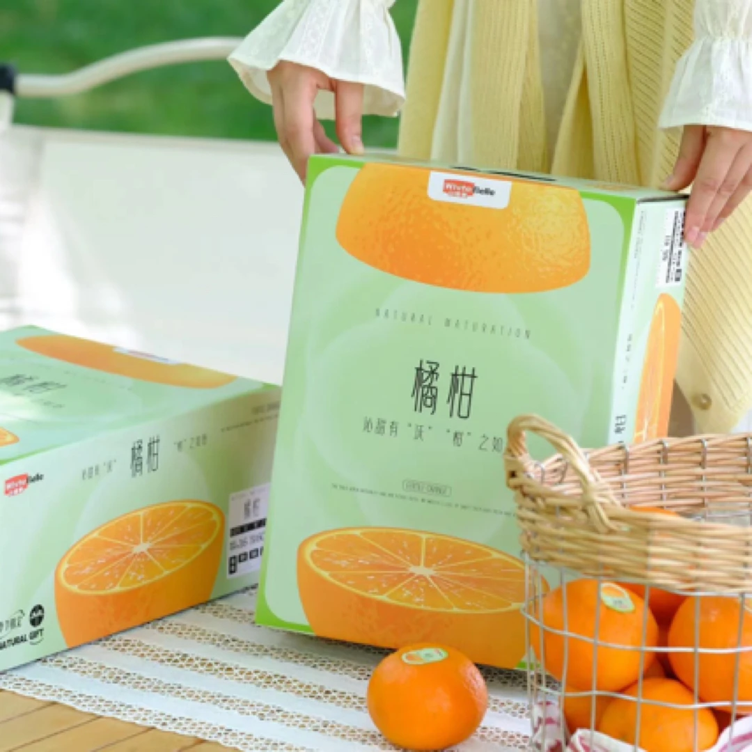 白富美四川爱媛橘柑一箱约4.8斤