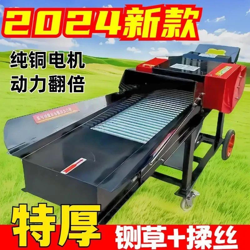 新型铡草机牛羊切草机干湿两用分体式养殖加厚粉碎机打草机大小型