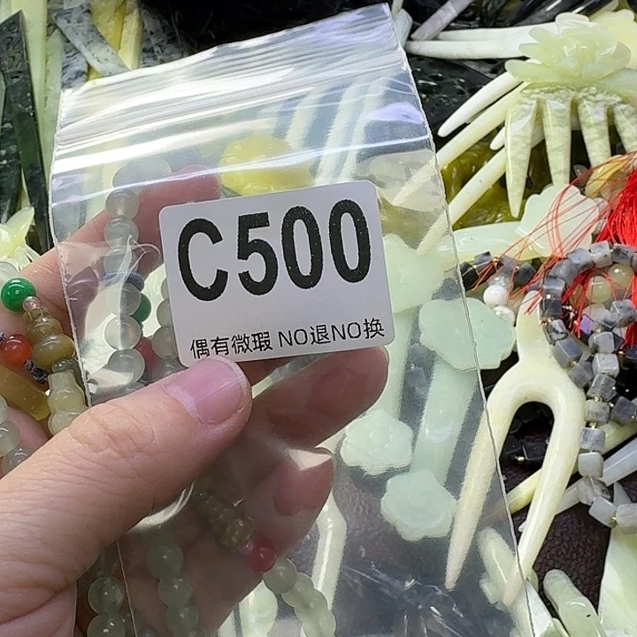 俏***子蛇纹石玉合金发饰