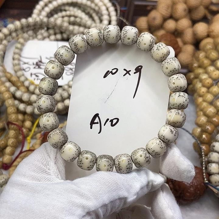 星月菩提手串通体A10