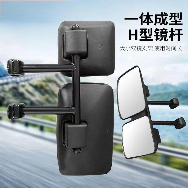 通用型拖拉机收割机货车加装款加宽后视镜总成改装款曲面双镜总成