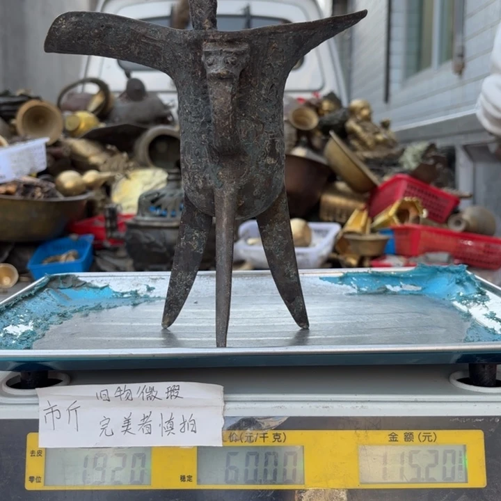 591 铜器物品理性消费