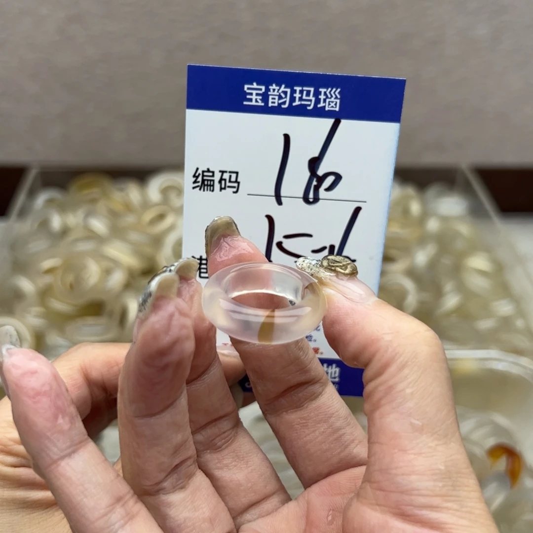 玛瑙/玉髓未镶嵌戒指