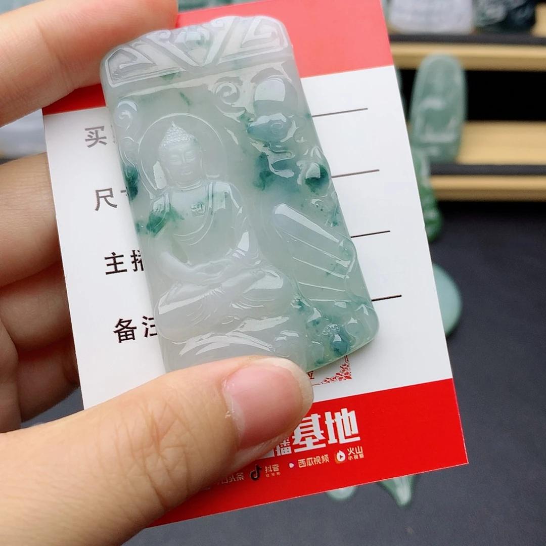 翡翠未镶嵌颈饰大日如来