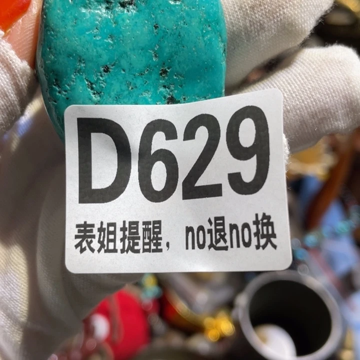 将***》陶瓷表姐直播所见所得