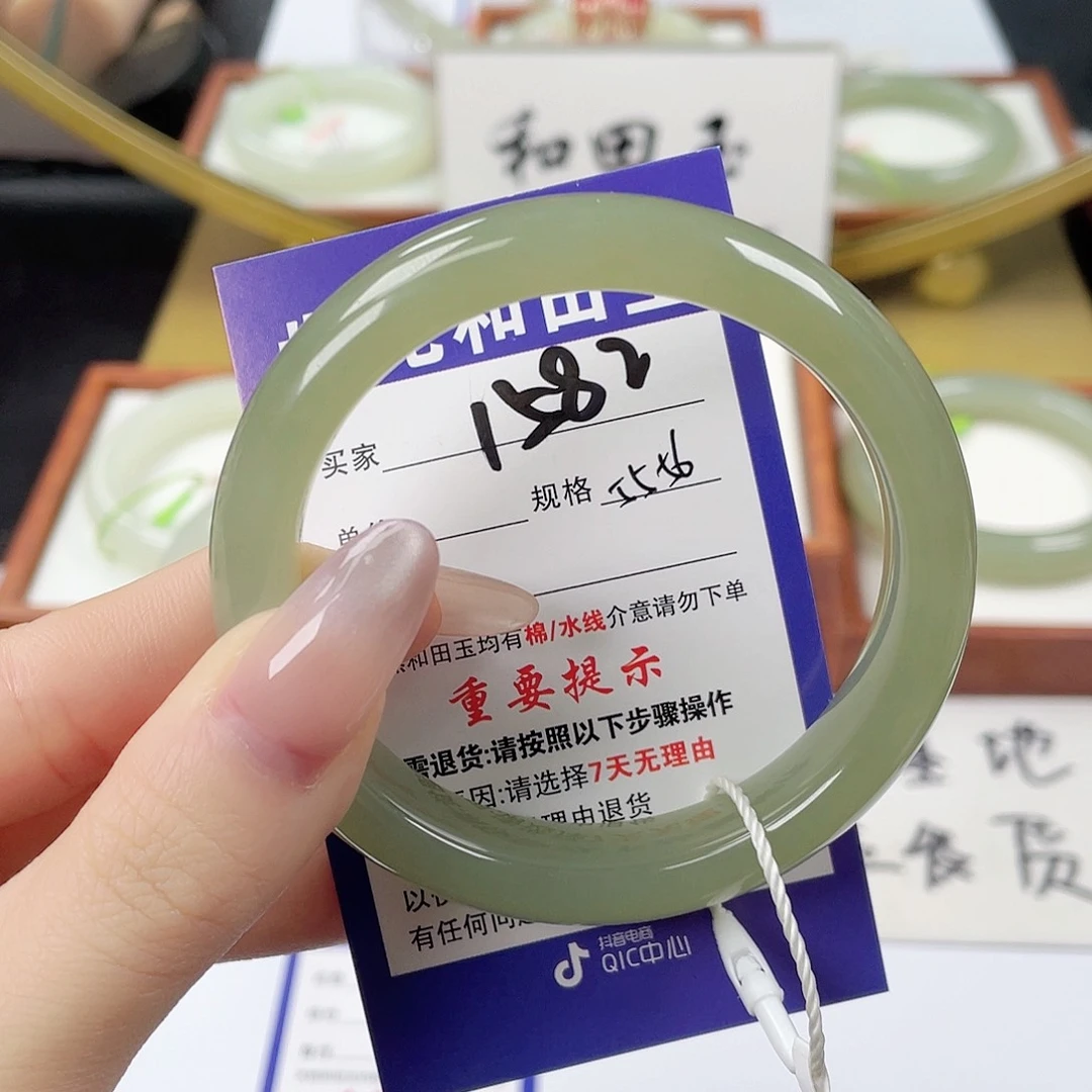 ****西和田玉未镶嵌手镯
