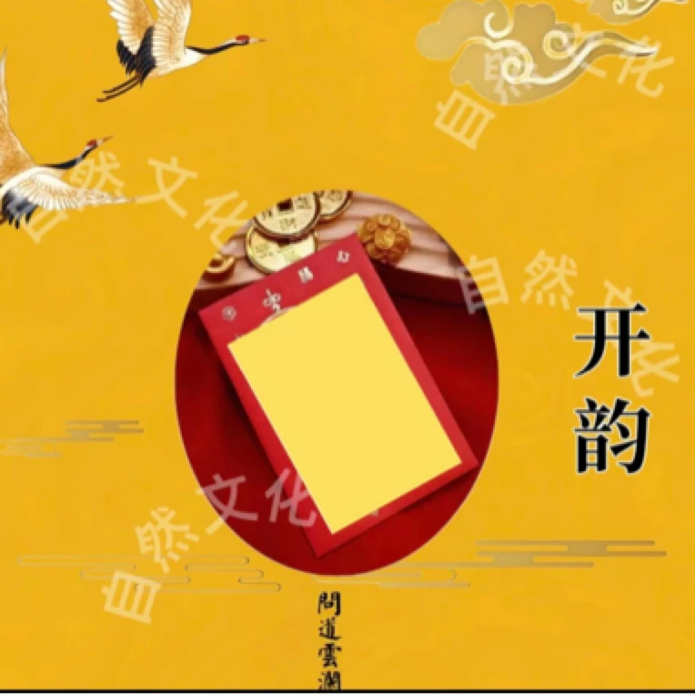 5号老师推荐 贵人 帮忙 手绘卡生肖挂饰