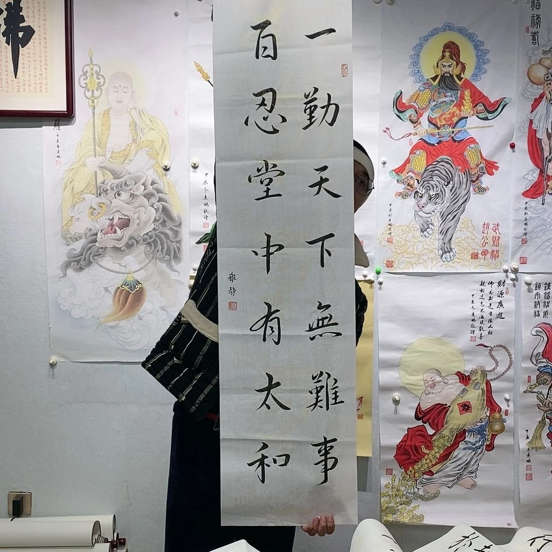 书法廖雅静  书法作品手写作品