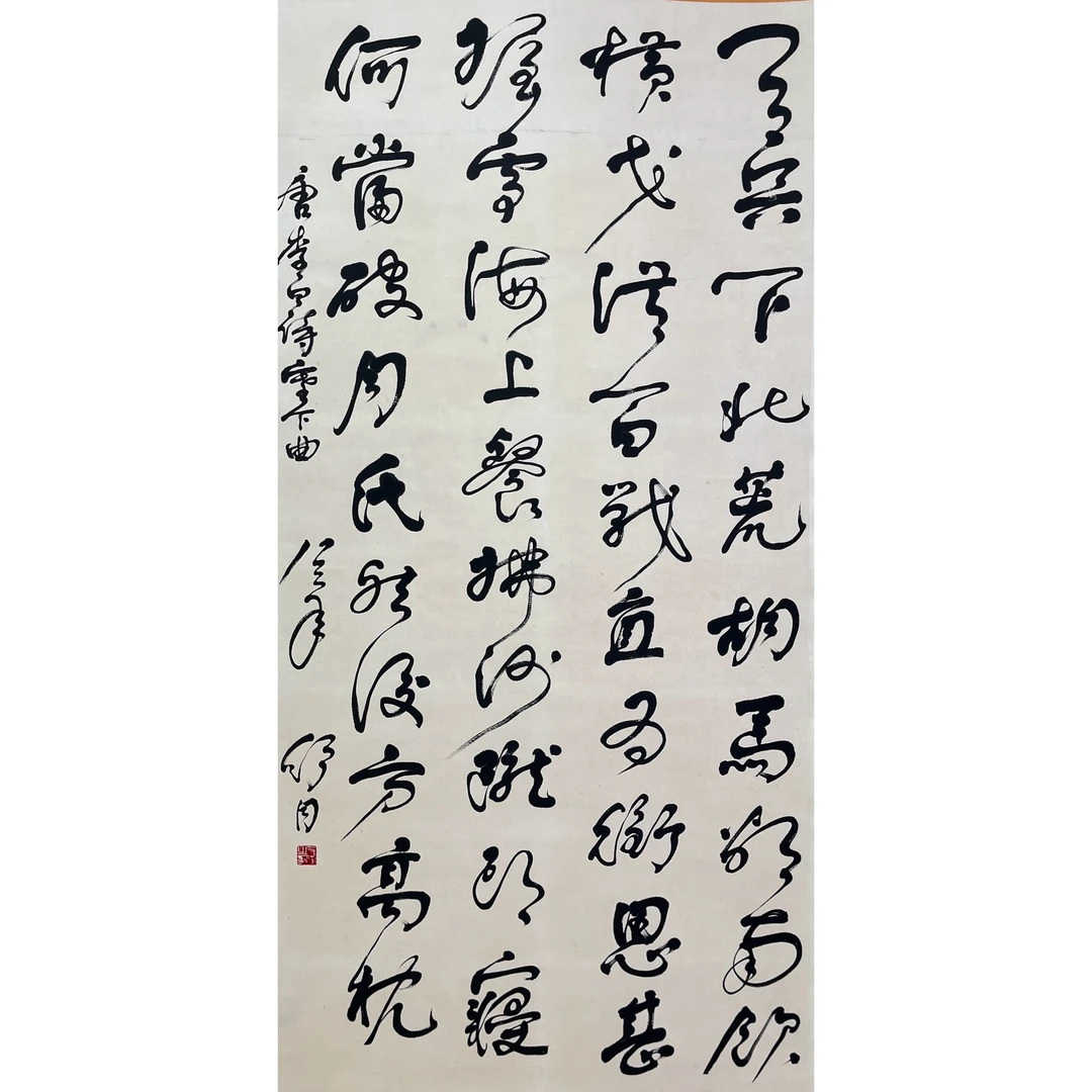 Lot 1589 舒同《书法》 136cm*66cm