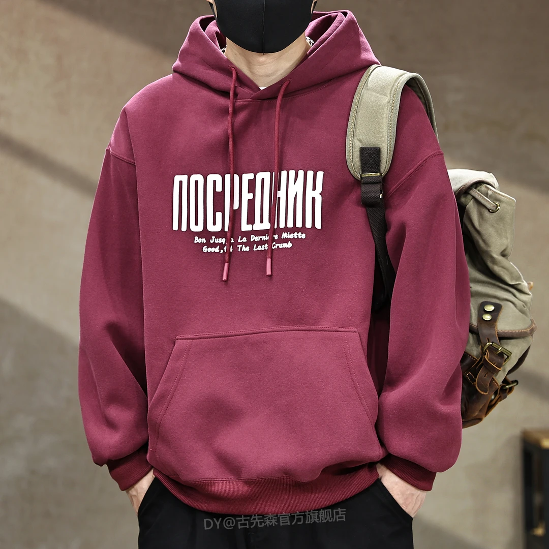 美式高端400g重磅连帽卫衣男秋季新款潮牌字母印花宽松上衣外套男