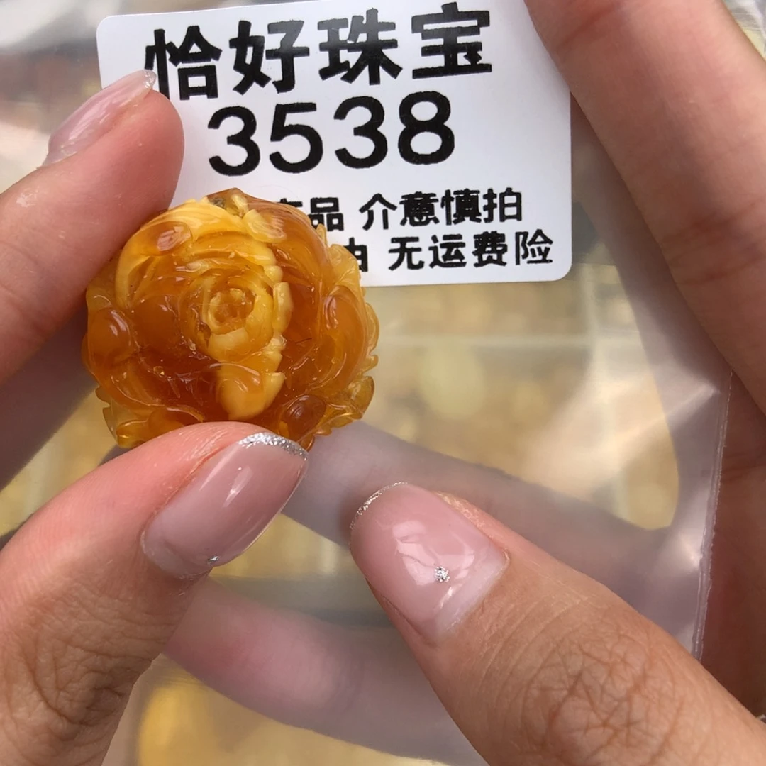 未镶嵌琥珀珠宝奇石