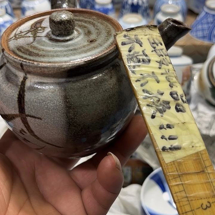 陶瓷茶玩榜第二十名