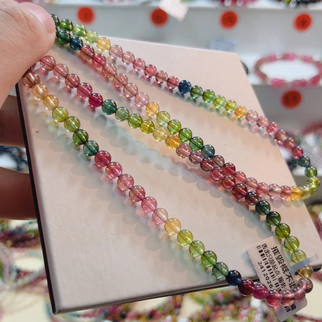 手链未镶嵌碧玺碧玺