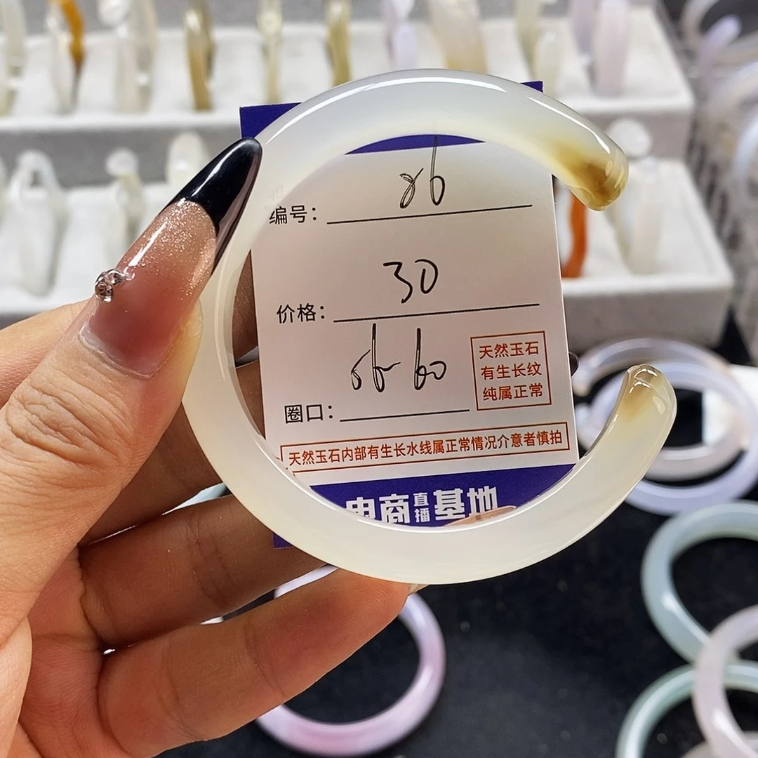 玛瑙/玉髓手镯未镶嵌86