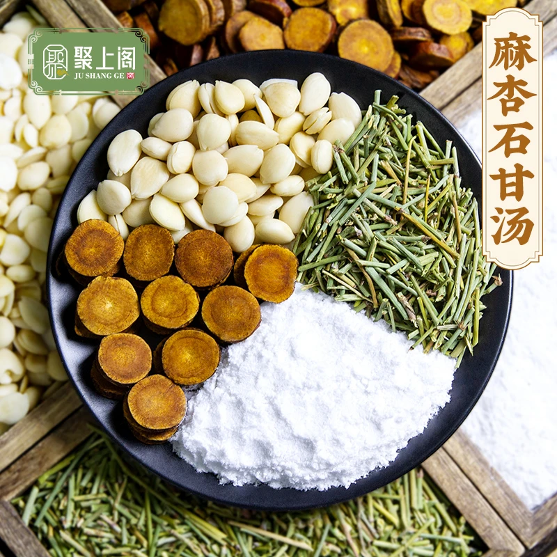 麻杏石甘汤 麻黄杏仁炙甘草石膏中药饮片