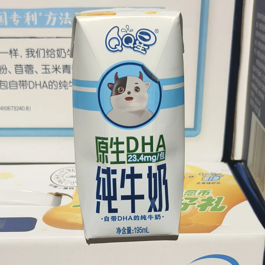 伊利QQ星原生DHA纯牛奶195ml