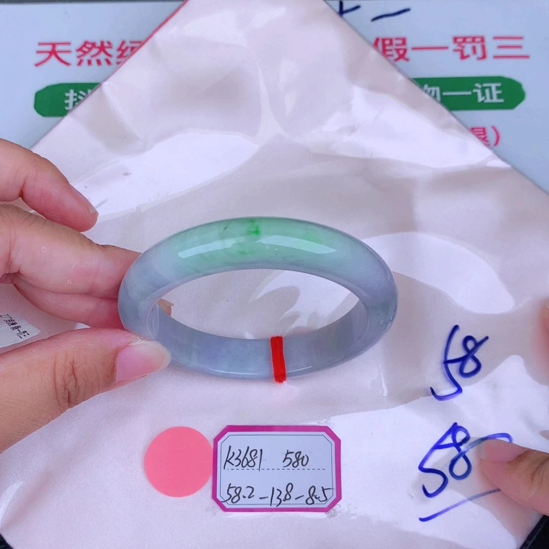 未镶嵌手镯翡翠缅甸翡翠