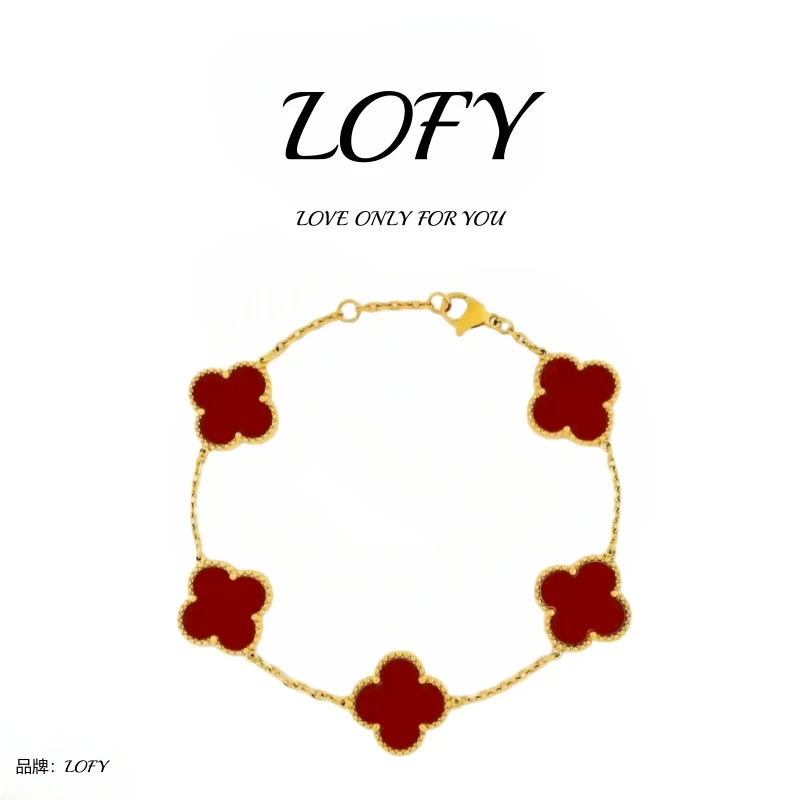 【万象专柜】LOFY /   五花手链 红色时尚百搭手链