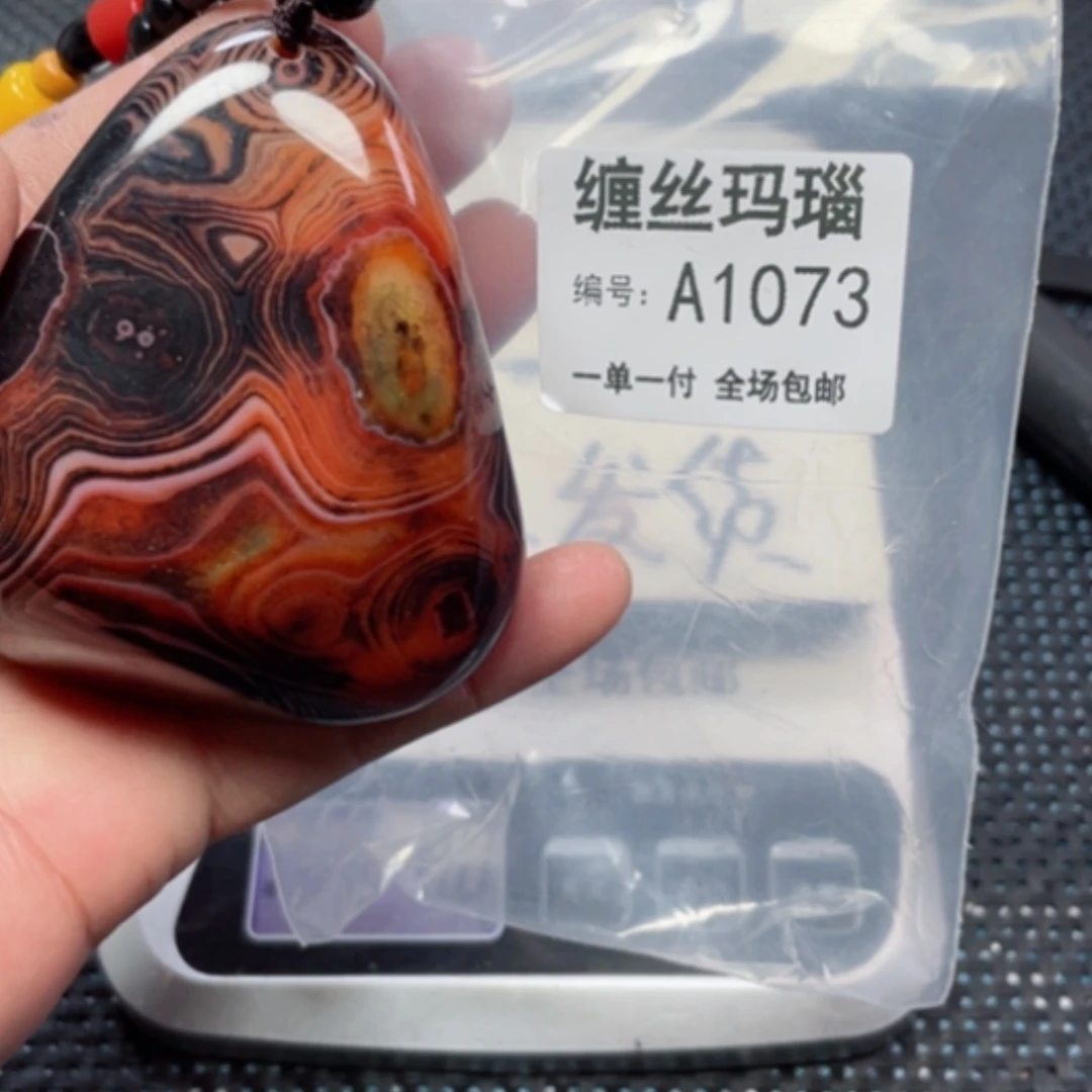 【闪购商品】玛瑙/玉髓颈饰未镶嵌