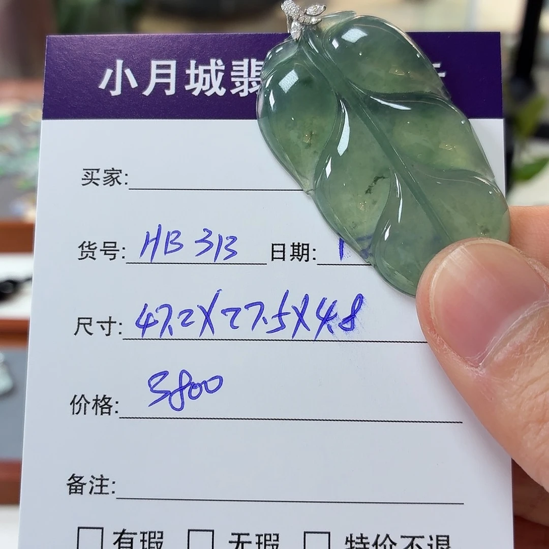 翡翠未镶嵌手镯天然翡翠吊坠