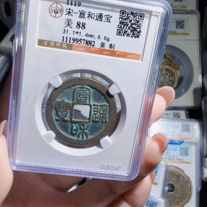铜As历朝历代……7882