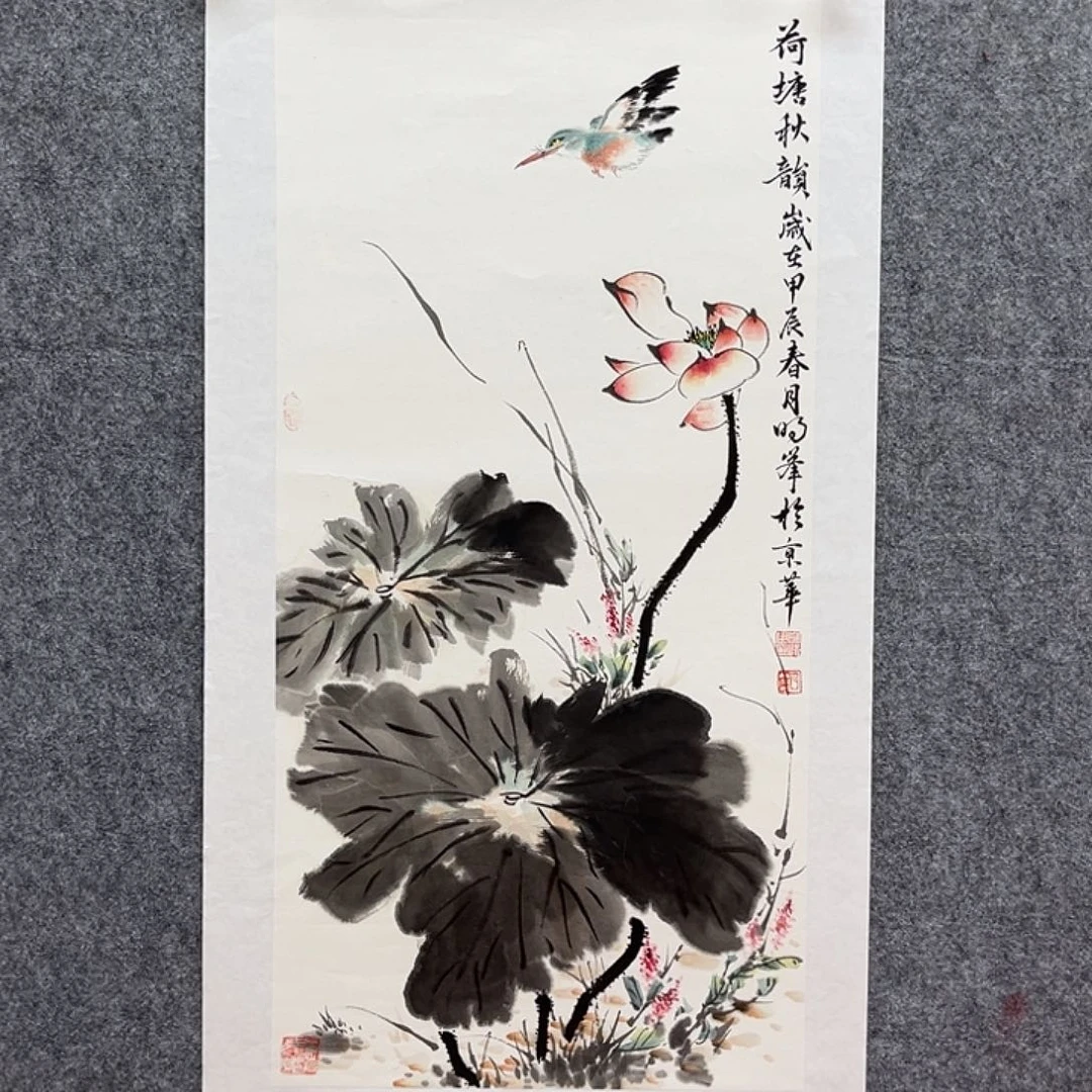 国画国博书画鉴定中心