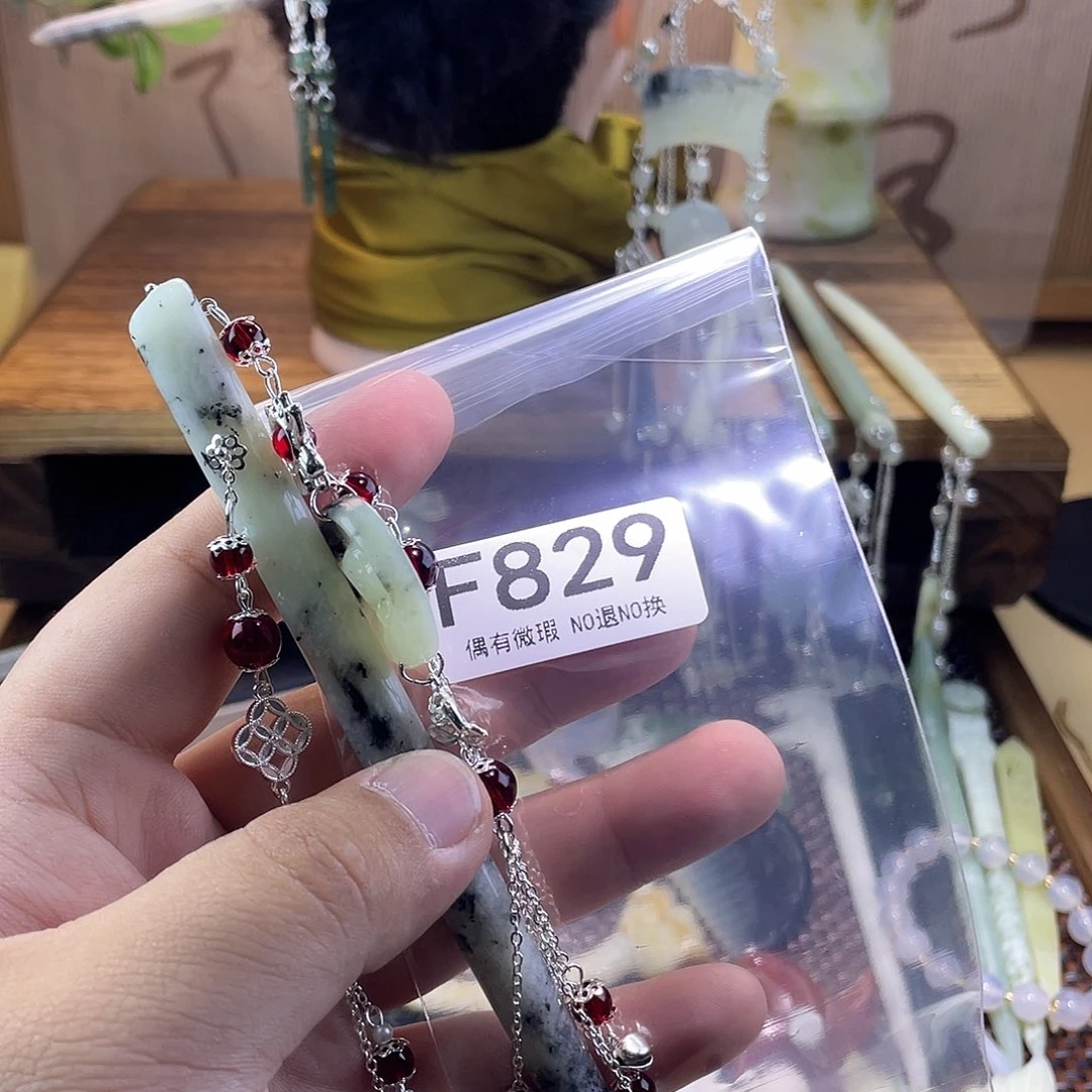 蛇纹石玉发饰未镶嵌轉***定