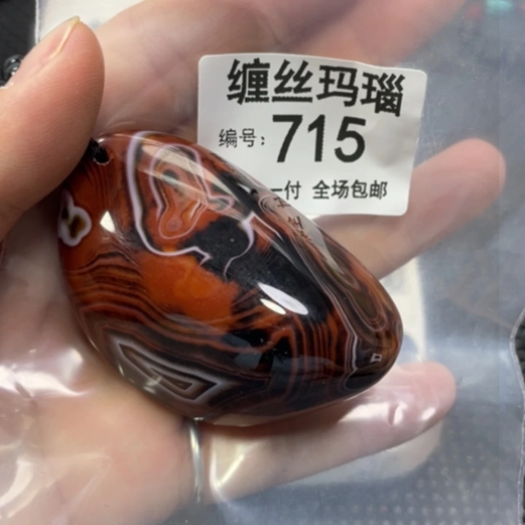 【闪购商品】玛瑙/玉髓颈饰合金