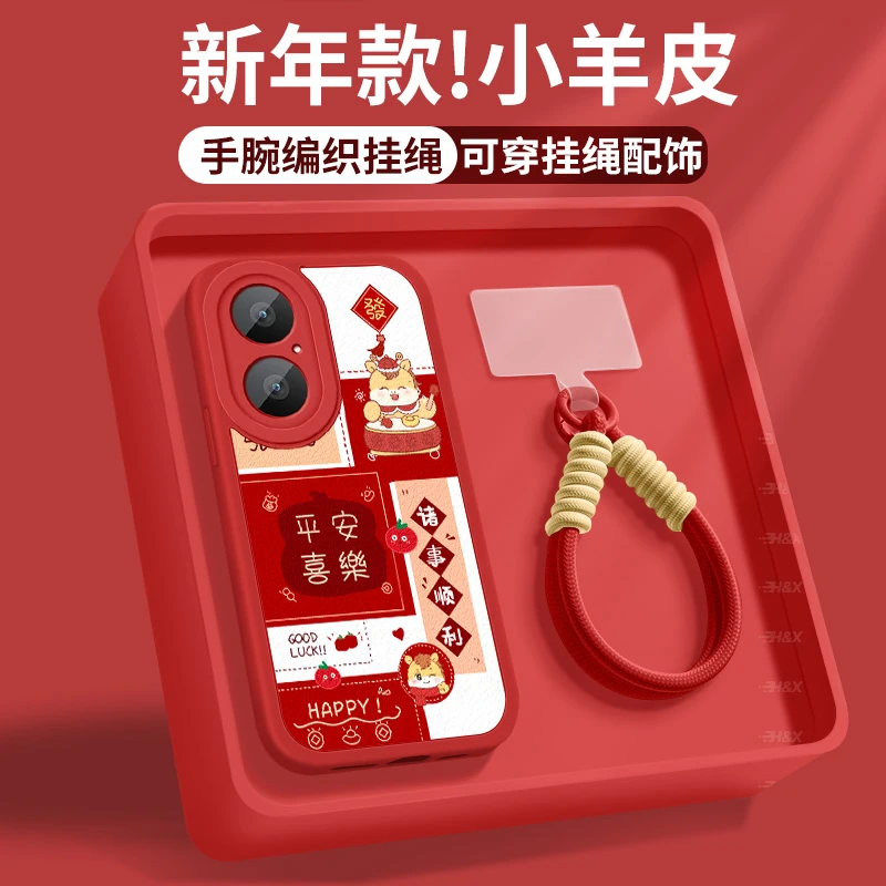 适用华为畅享80手机壳80S新年款80Pro全包防摔马年2026平安喜樂