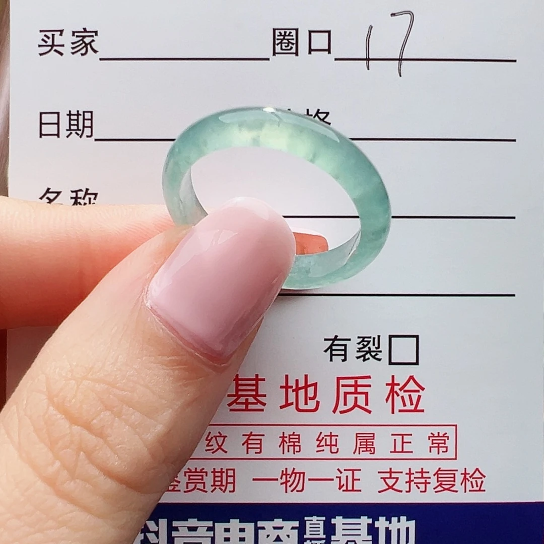 未镶嵌戒指翡翠戒指