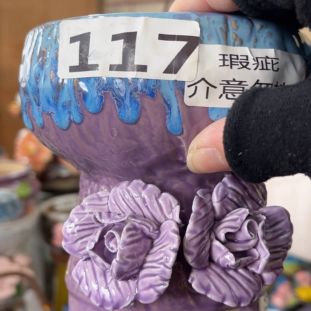 【闪购商品】红陶福利