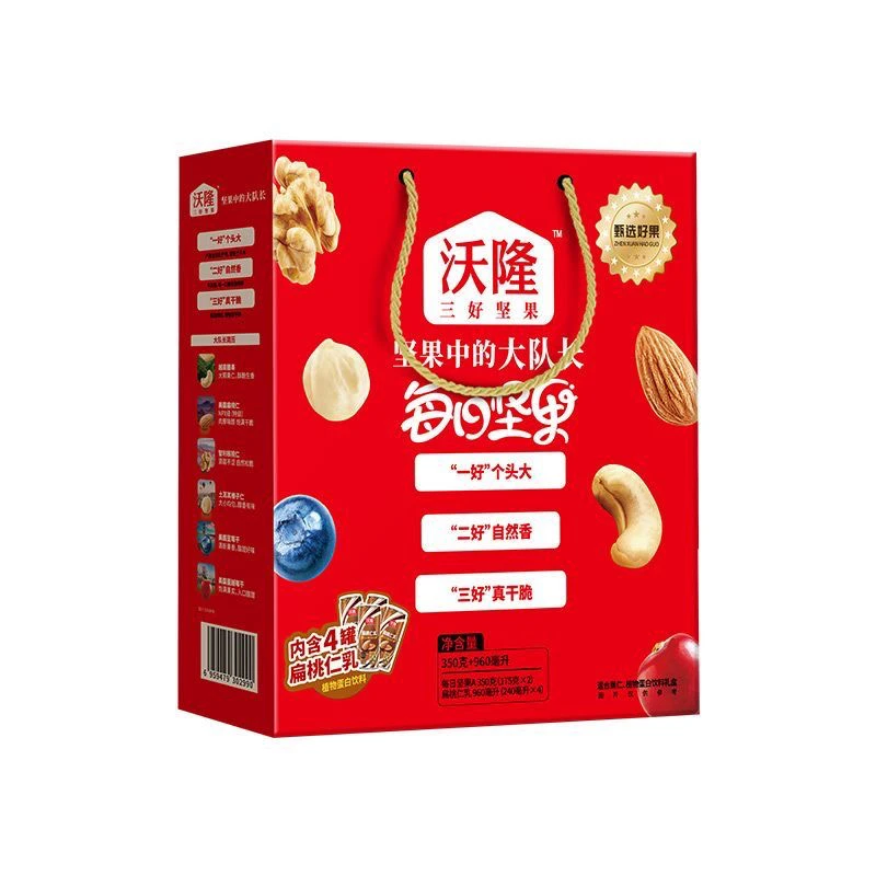 【保质期至11月17】沃隆混合坚果+植物蛋白饮料礼盒1.31kg