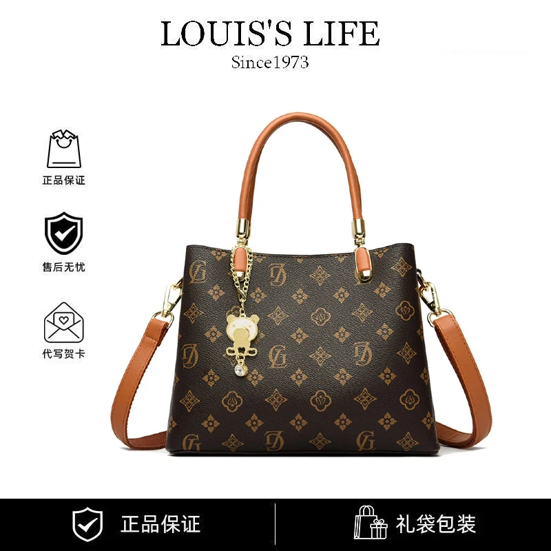 路易生活新款真皮包女款爆款2025新款时尚气质百搭手提包女士包包
