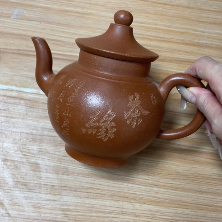 茶壶紫砂紫砂艺术作品