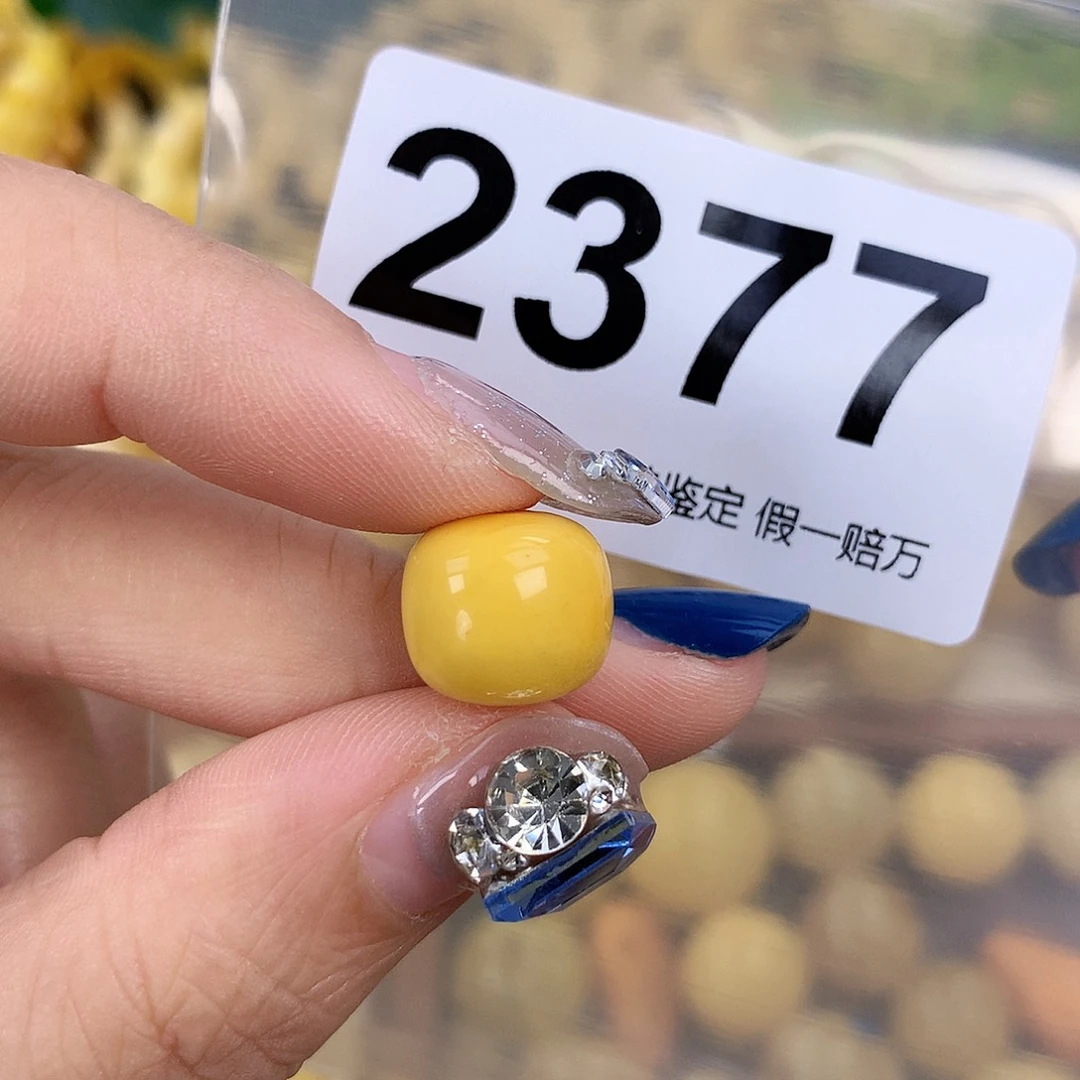 蜜蜡未镶嵌珠宝奇石12.5