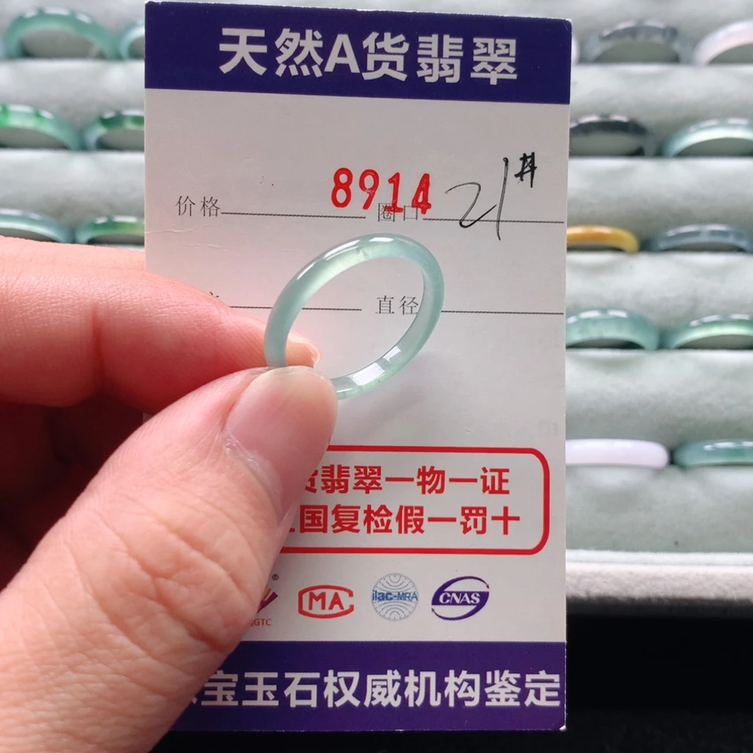 翡翠戒指未镶嵌8914天然翡翠A货戒指