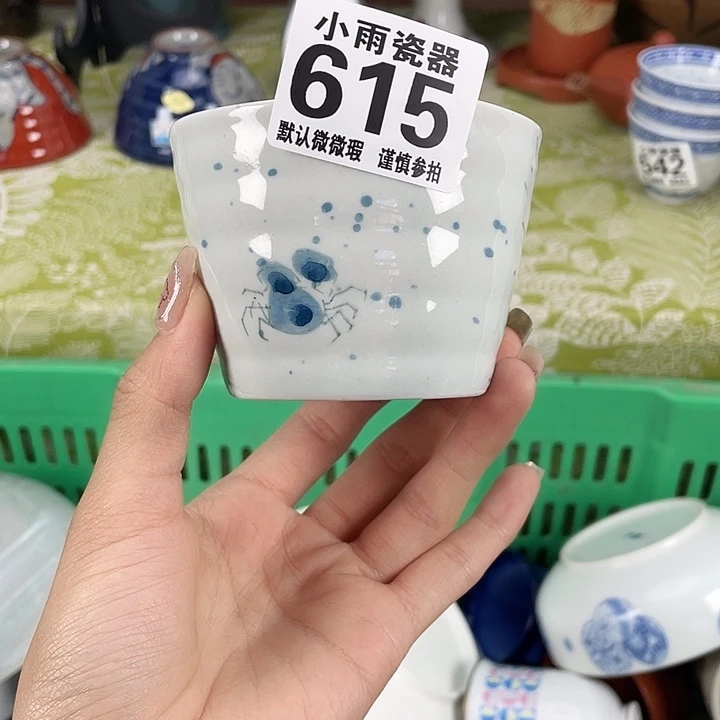 19.9包邮瓷器微瑕