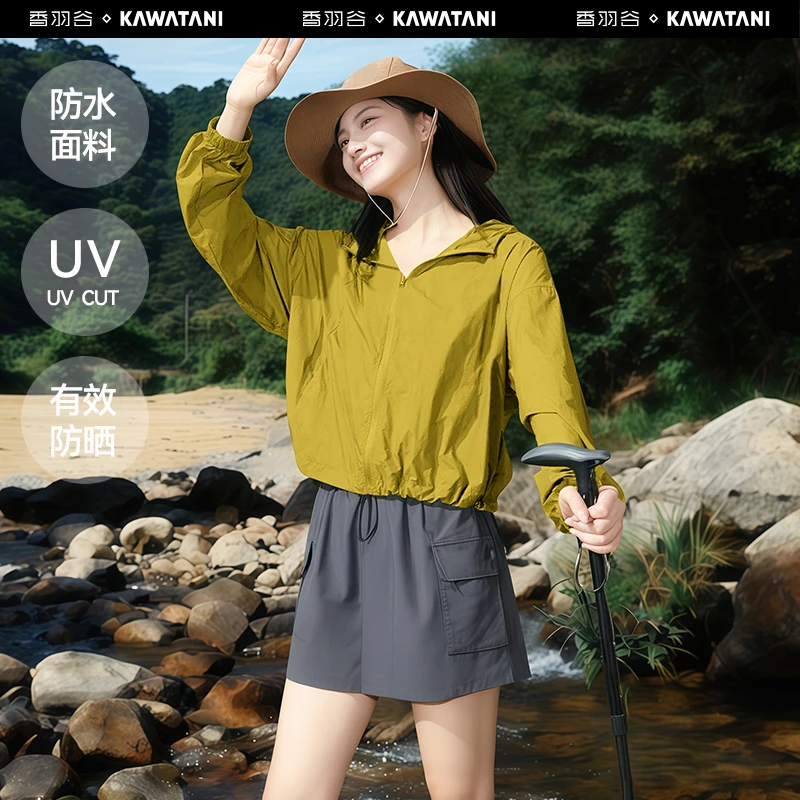 日本制kawatani香羽谷夏季防晒衣新款防紫外线薄款透气登山服户外