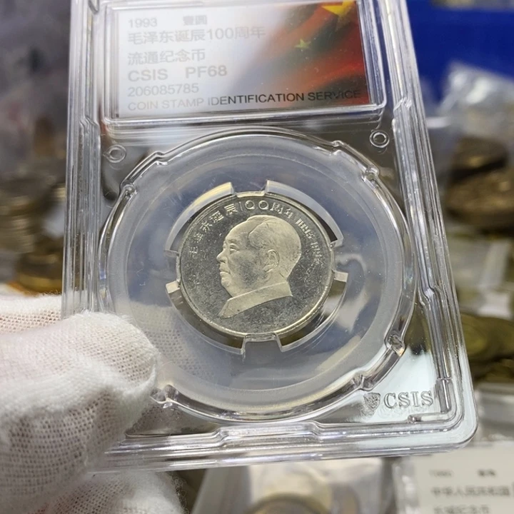 其他普通金属14....伟人