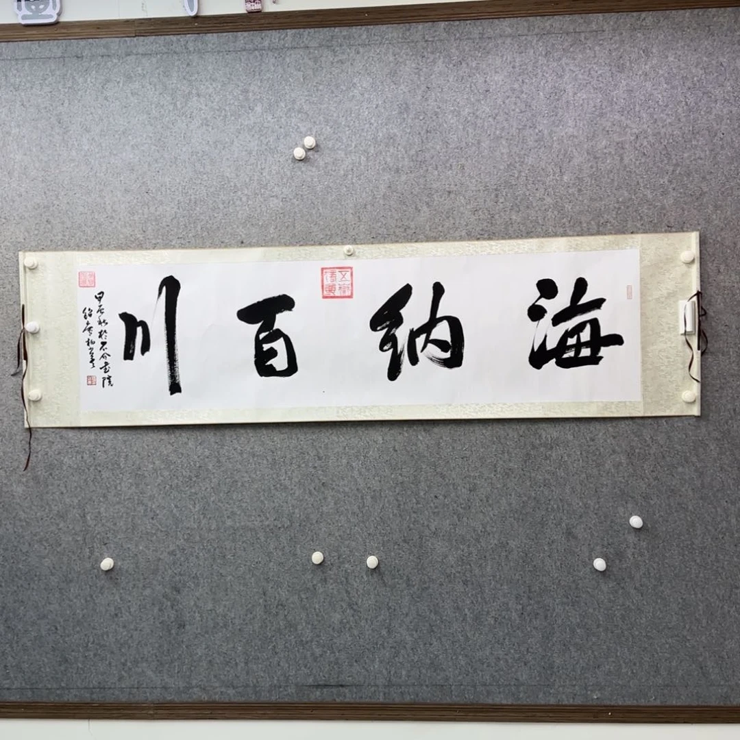 书法作品多次参加全国
