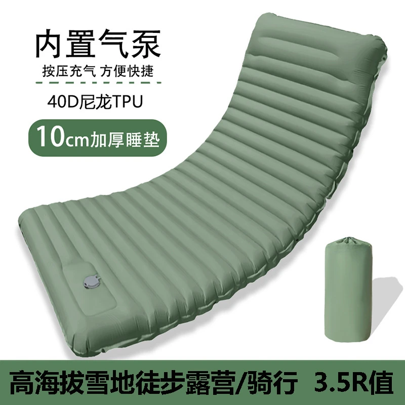 加厚10cm充气睡垫高山雪地高海拔重装徒步露营自动按压特厚可拼接