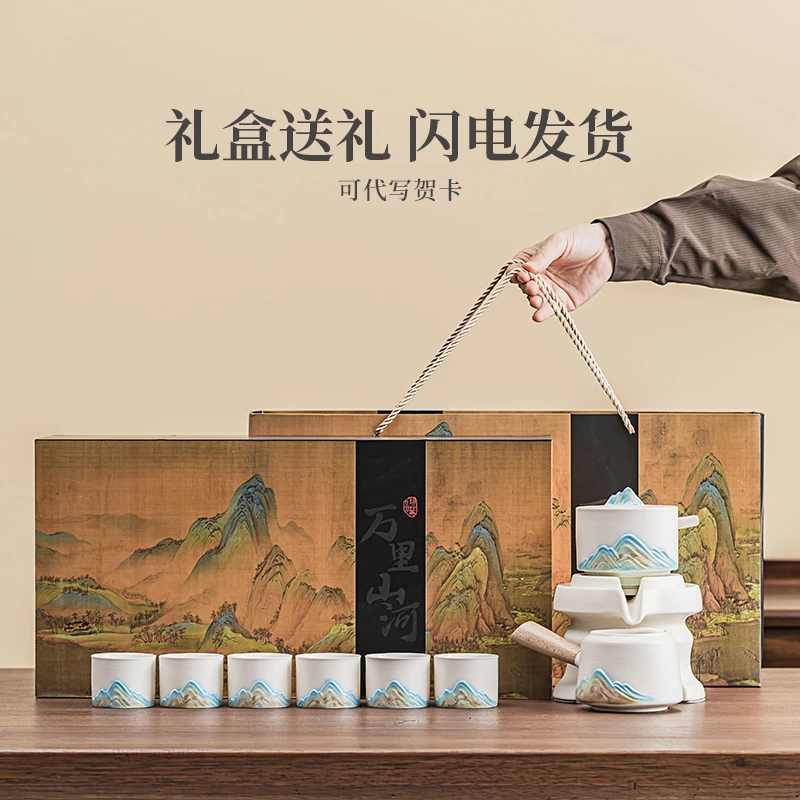 如瓷动人窑变功夫茶具套装2025新款家用懒人自动泡茶神器陶瓷茶壶