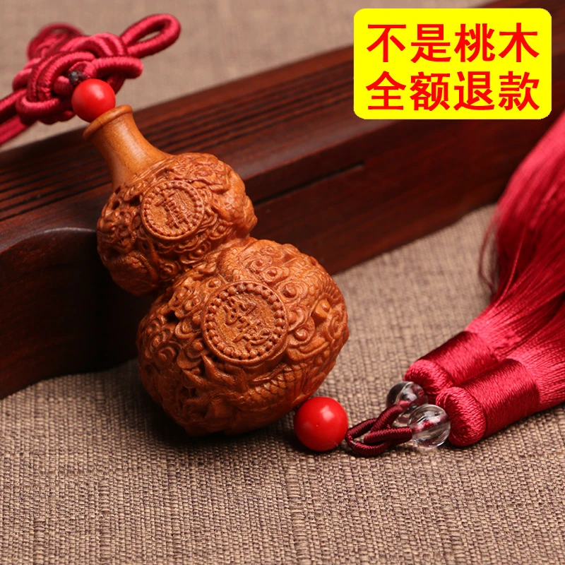 老桃木葫芦 龙葫芦桃木车挂 精雕盘龙祥瑞盘龙出入平安挂车挂饰品