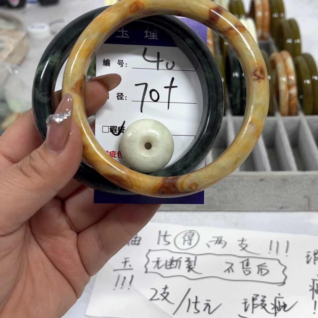 蛇纹石玉手镯未镶嵌