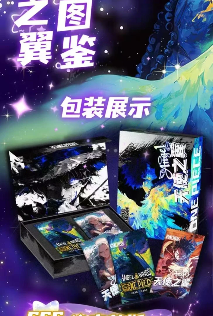 【数字7】】北极熊天使之翼海贼王系列卡牌动漫周边航海王卡牌收藏